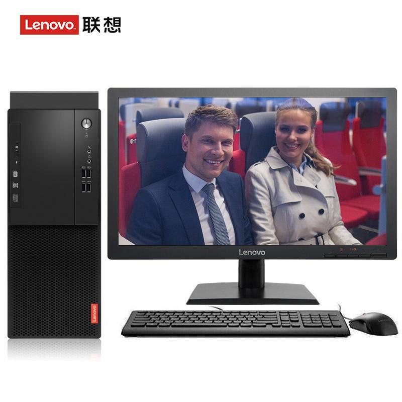 寡妇的批又紧水又多白浆视频联想（Lenovo）启天M415 台式电脑 I5-7500 8G 1T 21.5寸显示器 DVD刻录 WIN7 硬盘隔离...